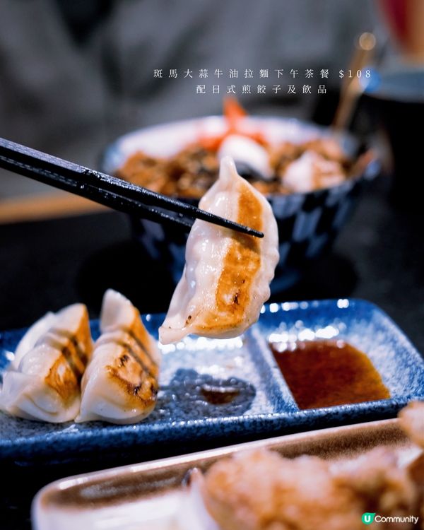 丼飯下午茶$58 包小食及抹茶好抵食! 旁邊仲有Cafe