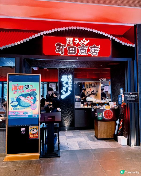 丼飯下午茶$58 包小食及抹茶好抵食! 旁邊仲有Cafe