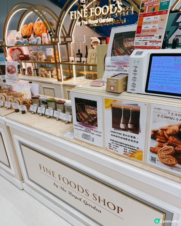 帝苑蝴蝶酥，世一！🤤