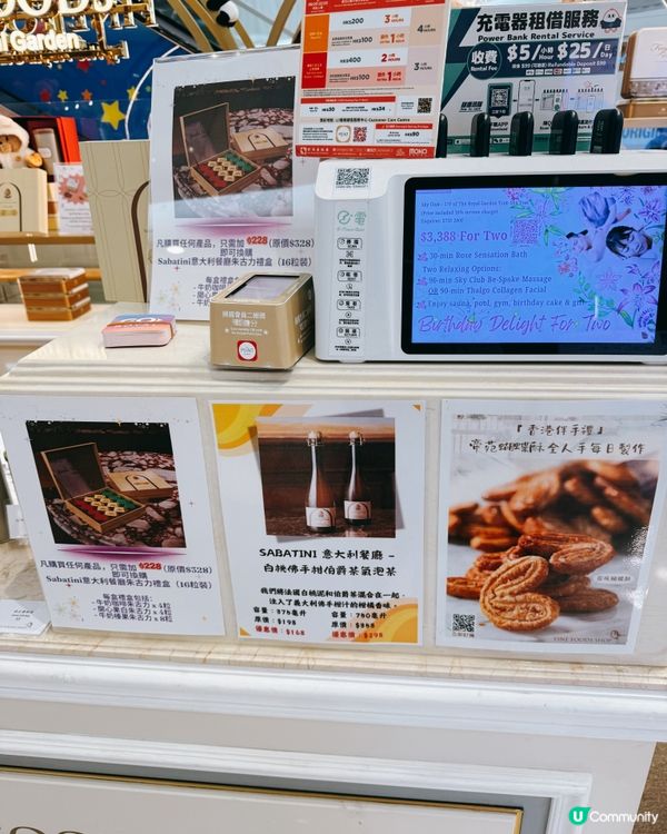 帝苑蝴蝶酥，世一！🤤