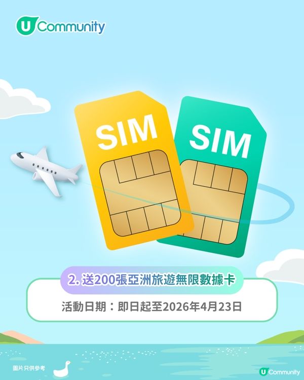 【召集全城爸媽】社群全新「Chill賞親子玩樂祭」 大派主題樂園門票／親子Staycation體驗／多款育兒必備產品