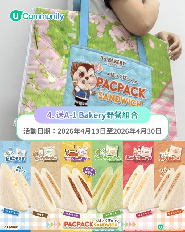 【召集全城爸媽】社群全新「Chill賞親子玩樂祭」 大派主題樂園門票／親子Staycation體驗／多款育兒必備產品