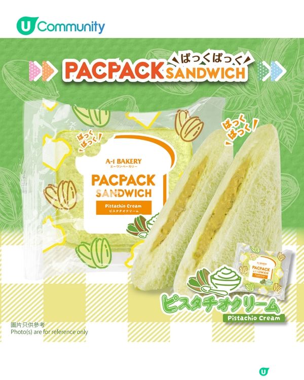 【召集全城爸媽】社群全新「Chill賞親子玩樂祭」 大派主題樂園門票／親子Staycation體驗／多款育兒必備產品