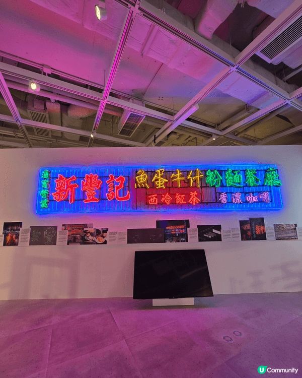 【限時免費入場】《茶記百科 - 看不到的設計學》