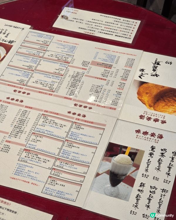 【限時免費入場】《茶記百科 - 看不到的設計學》