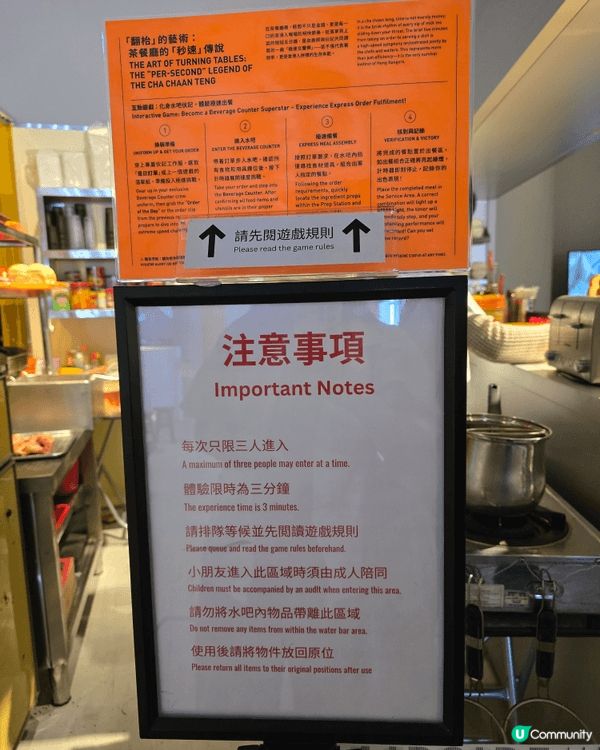 【限時免費入場】《茶記百科 - 看不到的設計學》