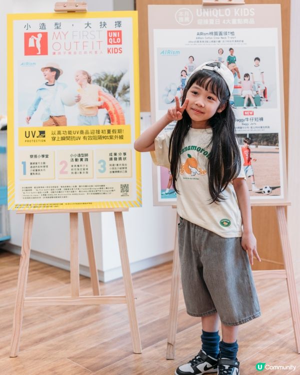 親子活動🙌🏻小造型·大抉擇 