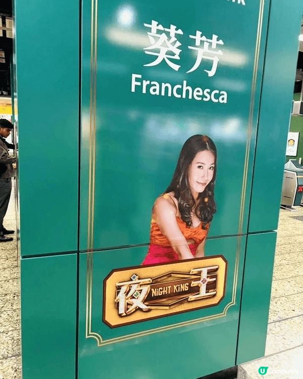 支持香港電影「夜王」，「世界艱難，我哋照行」，支持香港旅遊業...