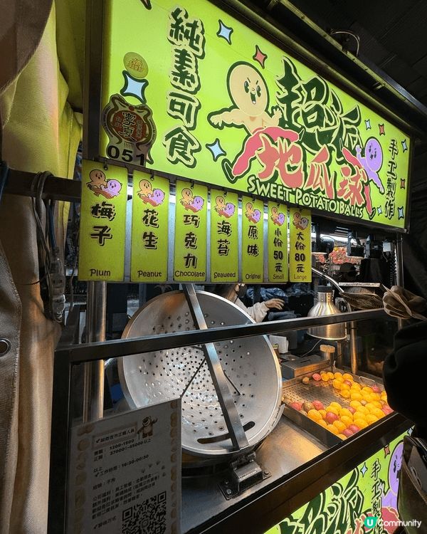 台北寧夏夜市，每次都必食嘅：