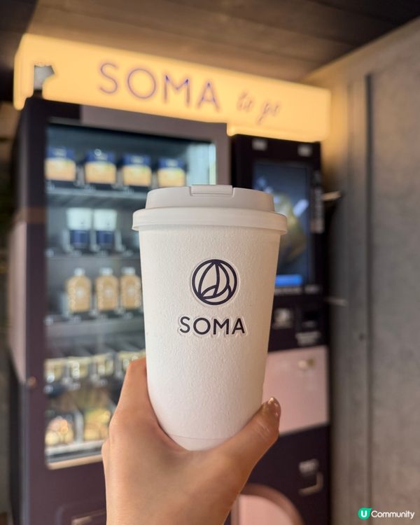 台灣飲品店Soma「桑葚椹高山菁茶」