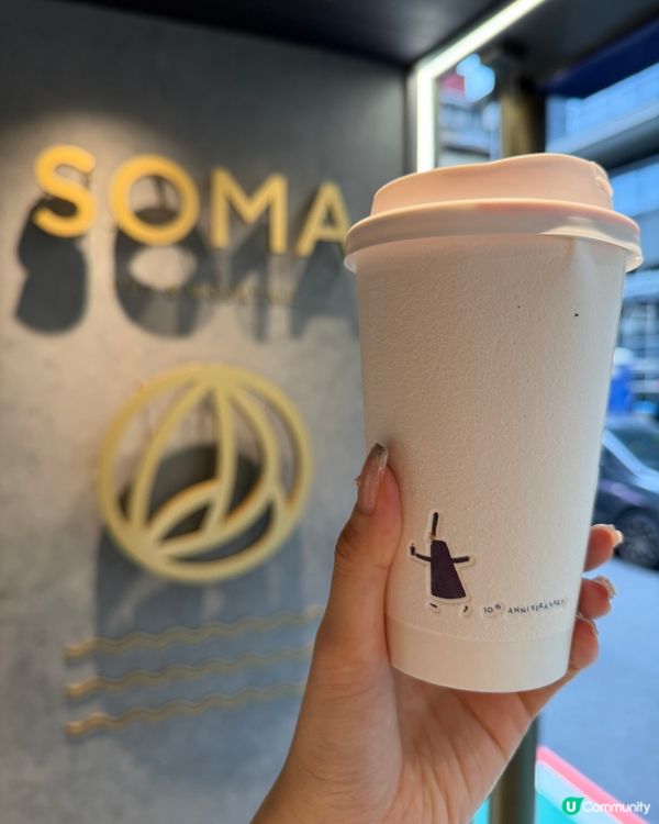 台灣飲品店Soma「桑葚椹高山菁茶」