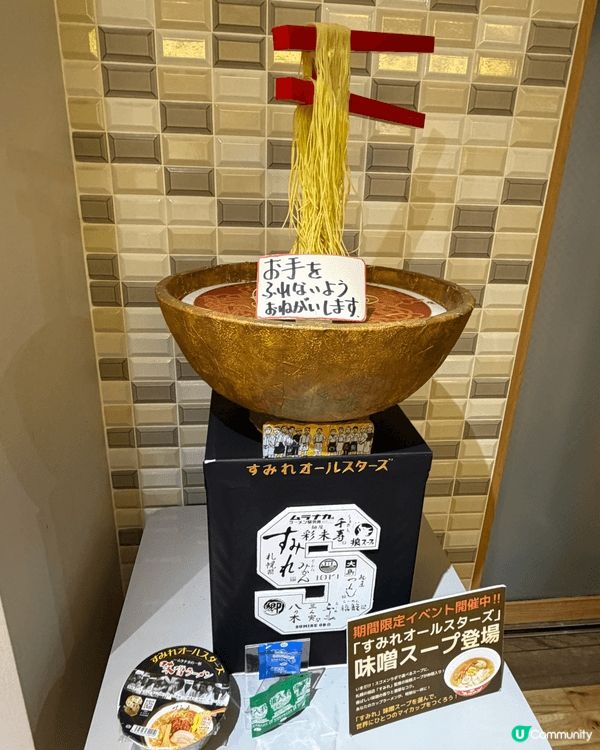 在東京旅遊必去的地，第一是哈利波特影城，好玩又可以打卡，第二...