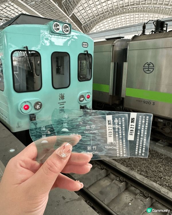 台北既觀光列車海風號，全程3小時，由台中開車，終點站係新竹，...
