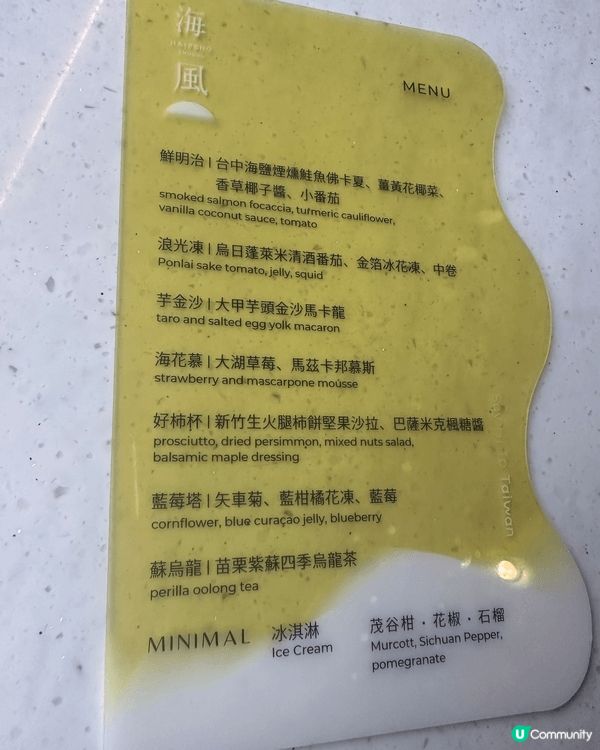 台北既觀光列車海風號，全程3小時，由台中開車，終點站係新竹，...