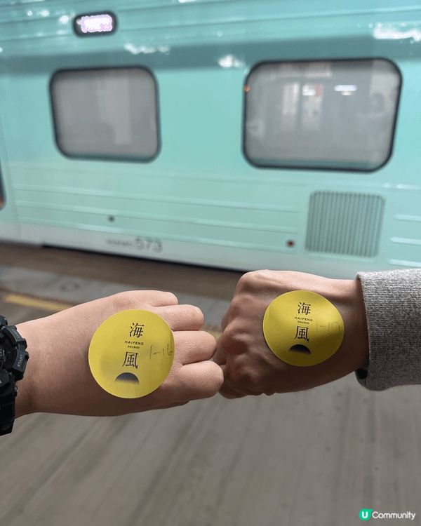 台北既觀光列車海風號，全程3小時，由台中開車，終點站係新竹，...