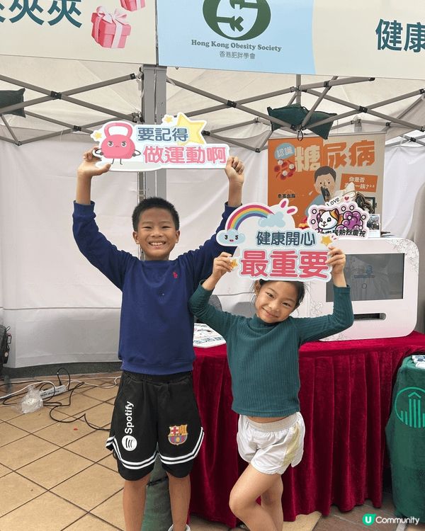 我地成日都會周圍搵d野玩，近排考完試就去左觀塘整香梘，可以自...