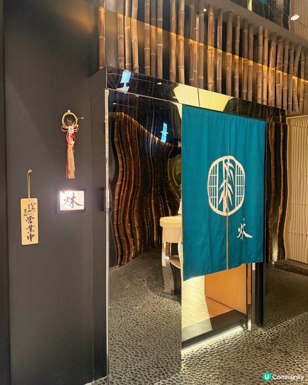 尖沙咀精緻四季料理🍂