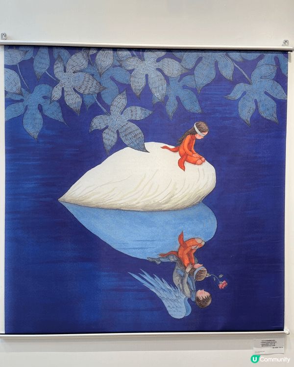 我大力推介海港城美術館嘅《偶然相遇的微光》幾米品牌25週年特...
