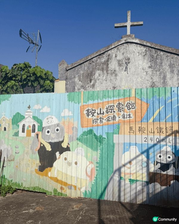 喺馬鞍山山上好特別嘅咖啡店！就在鞍山探索館旁邊，一入去就fe...