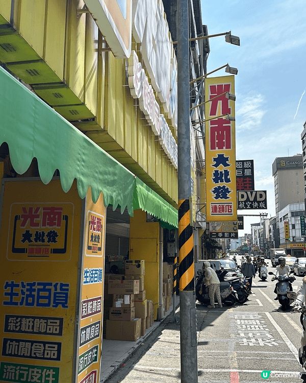 台南夜市