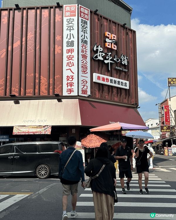 台南夜市