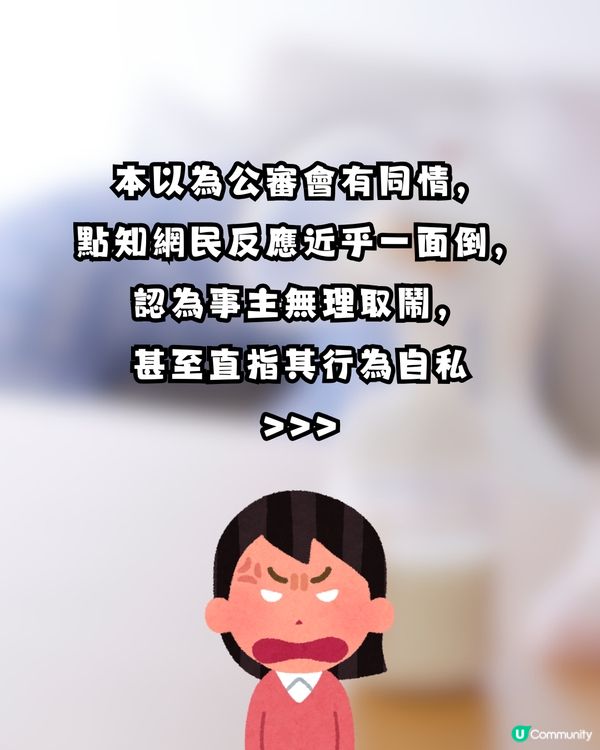 【公審變自取其辱？】港媽發文怒轟育嬰室早收工反被鬧爆！網民火力全開：做人阿媽唔好咁無恥！🍼🤬