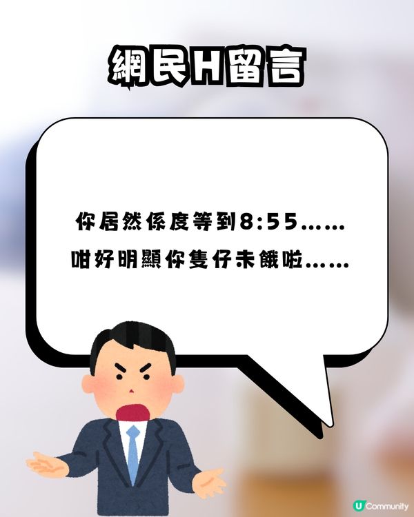 【公審變自取其辱？】港媽發文怒轟育嬰室早收工反被鬧爆！網民火力全開：做人阿媽唔好咁無恥！🍼🤬