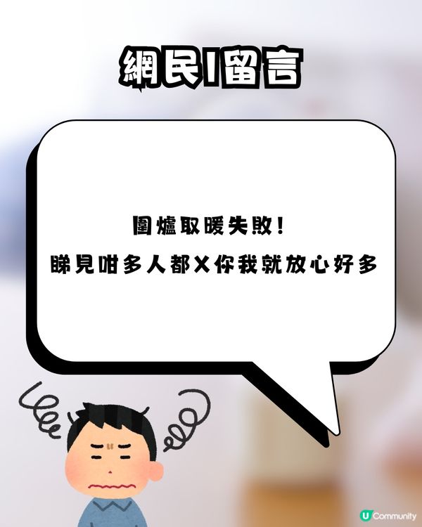 【公審變自取其辱？】港媽發文怒轟育嬰室早收工反被鬧爆！網民火力全開：做人阿媽唔好咁無恥！🍼🤬