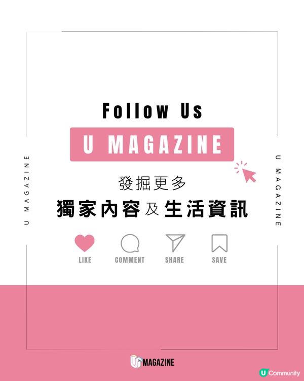 日清麻辣湯杯麵新登場！爆笑廣告搶鏡😂