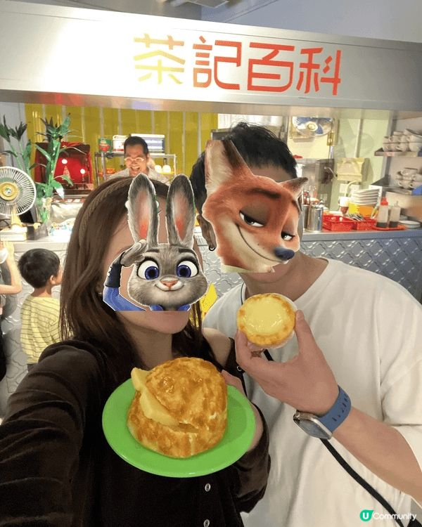 《茶記百科——看不到的設計學》