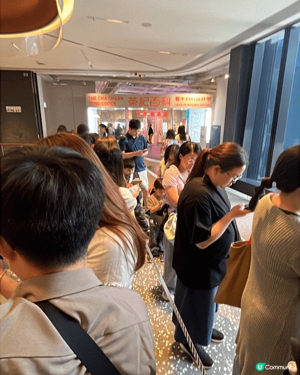 《茶記百科——看不到的設計學》