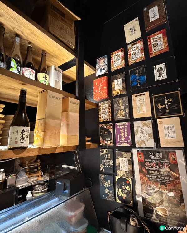 【西營盤｜港島區用心經營嘅日式居酒屋】