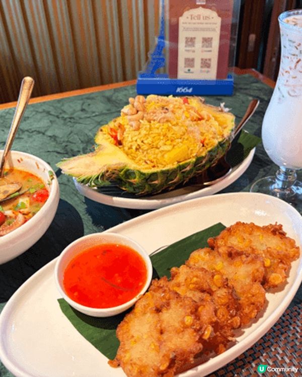 Ruên Thai & Vietnamese 以半開放式設計...