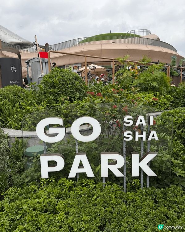 今年復活節，想去特別d的地方，就去左西沙Go Park，真心...