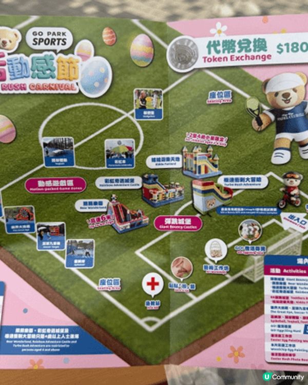 今年復活節，想去特別d的地方，就去左西沙Go Park，真心...