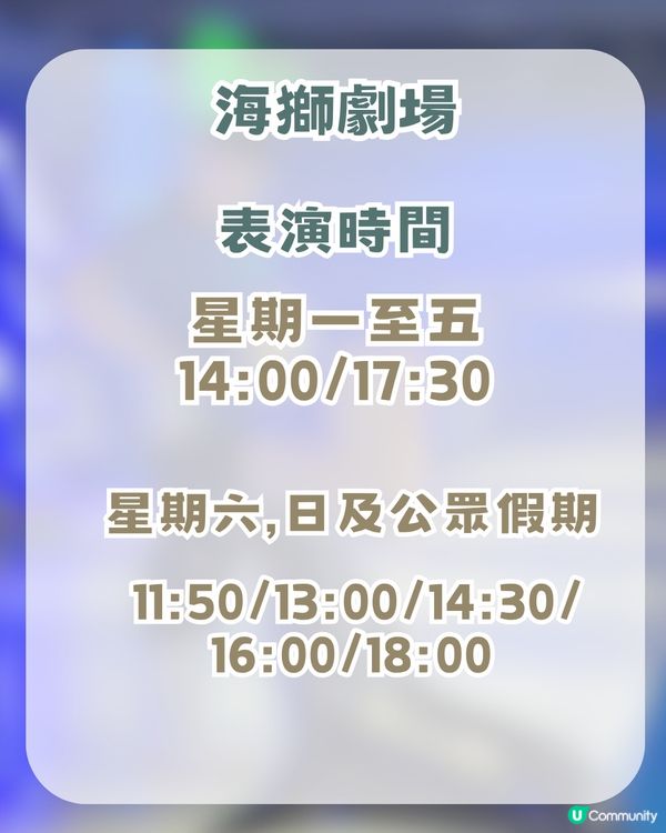 深圳親子海洋館¥198起一票暢玩！180° 全景海底隧道/ 美人魚表演