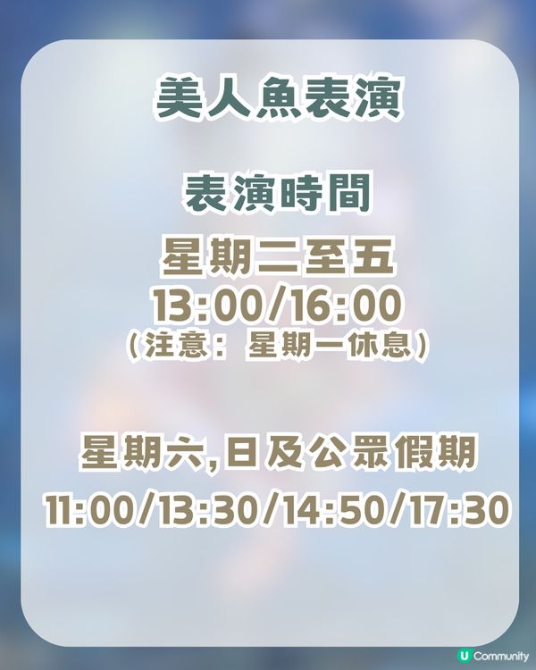 深圳親子海洋館¥198起一票暢玩！180° 全景海底隧道/ 美人魚表演