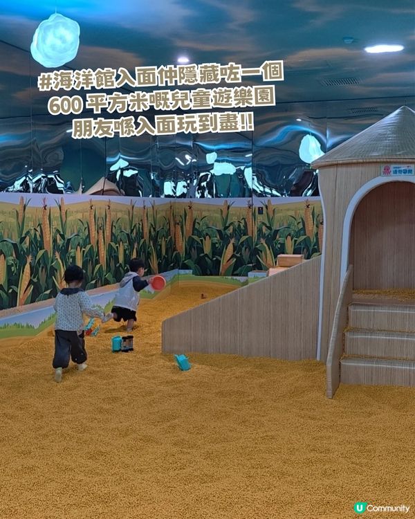 深圳親子海洋館¥198起一票暢玩！180° 全景海底隧道/ 美人魚表演