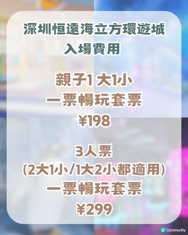 深圳親子海洋館¥198起一票暢玩！180° 全景海底隧道/ 美人魚表演