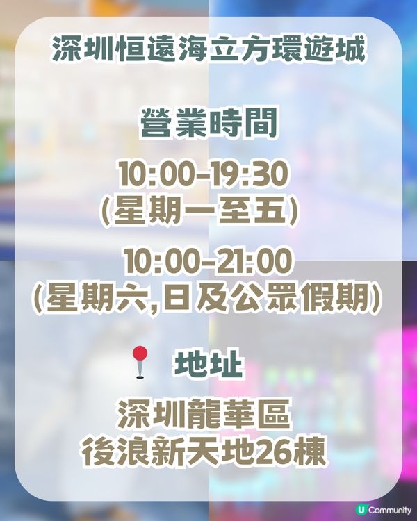 深圳親子海洋館¥198起一票暢玩！180° 全景海底隧道/ 美人魚表演