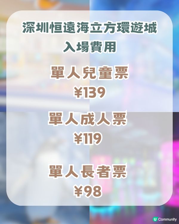 深圳親子海洋館¥198起一票暢玩！180° 全景海底隧道/ 美人魚表演