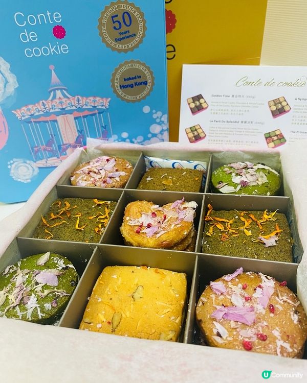 旺角➡️➡️➡️曲奇童話