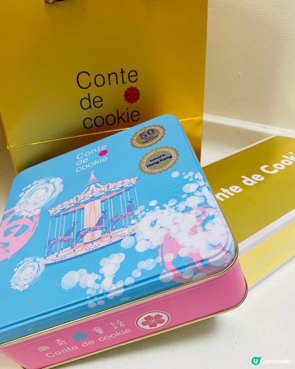 旺角➡️➡️➡️曲奇童話