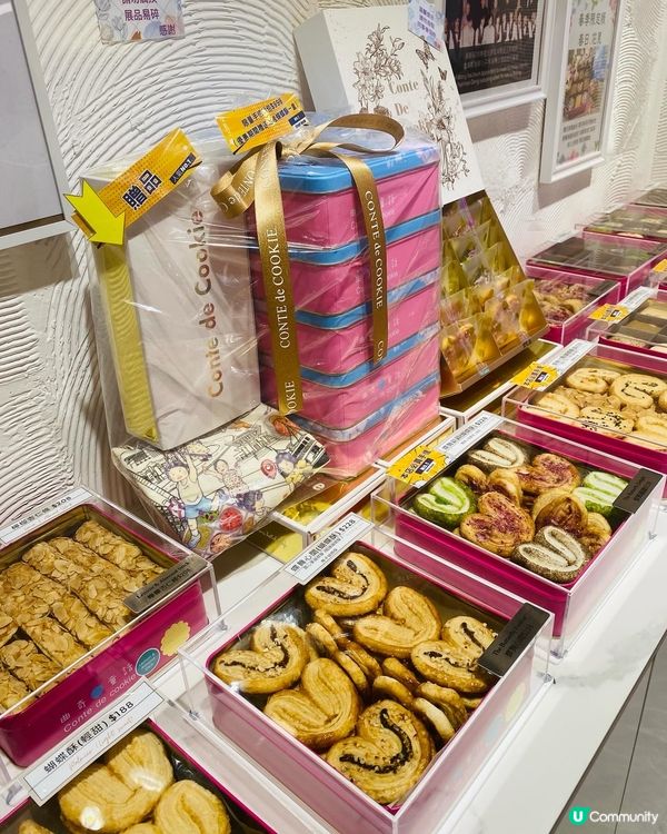 旺角➡️➡️➡️曲奇童話