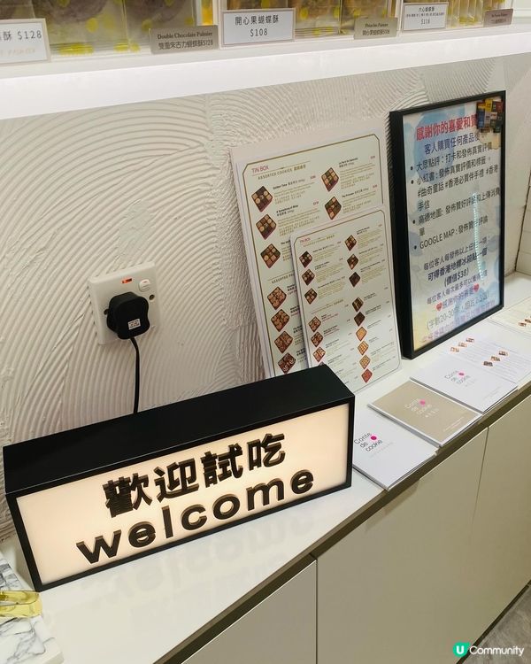 旺角➡️➡️➡️曲奇童話