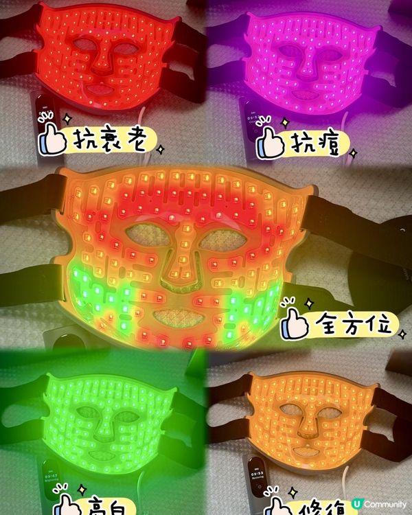 🧏🏻‍♀️懶人恩物 x CurrentBody Skin LED Multi Light 光療面膜儀💛