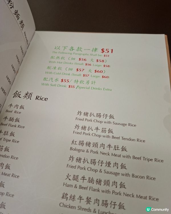我真係接受唔到 🫣