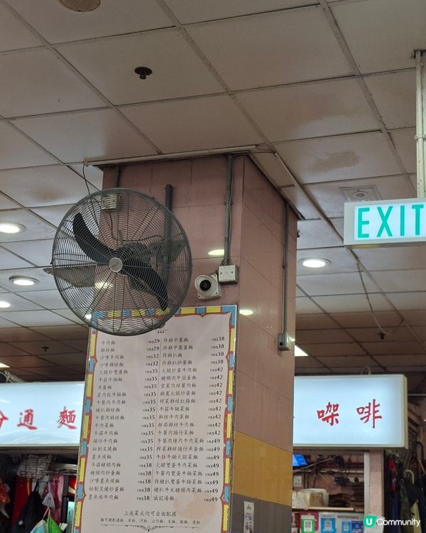 我真係接受唔到 🫣
