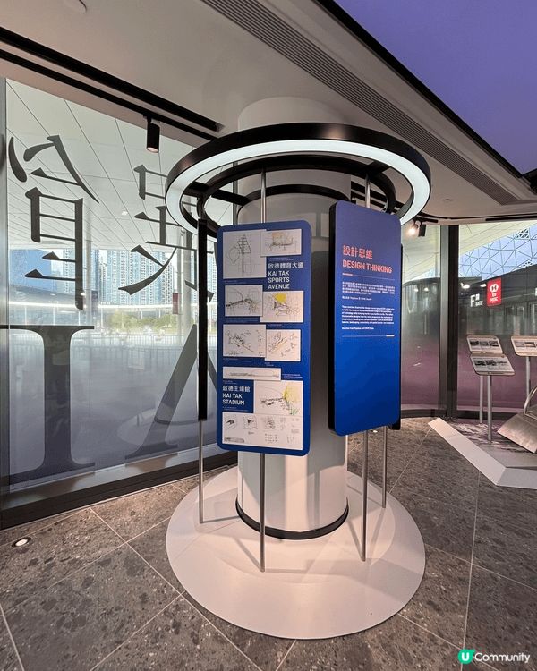 啟德展館（Kai Tak Gallery）位於啟德體育園主場...