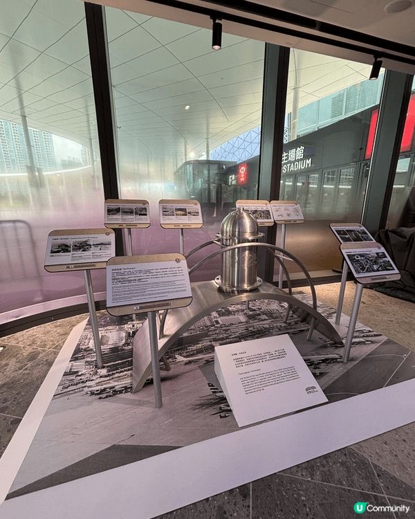 啟德展館（Kai Tak Gallery）位於啟德體育園主場...